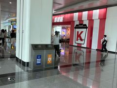 -福州长乐国际机场