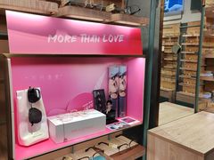 -MUJOSH木九十眼镜(月星环球港B1店)