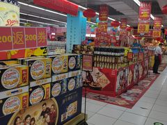-家乐福(四元桥购物中心店)