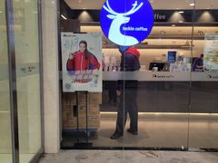 门面-瑞幸咖啡(凯德龙之梦莘庄店)