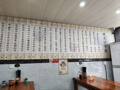 -老袁炒年糕(富豪路店)