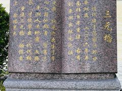 -东湖景区