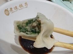 鲅鱼馅饺子-老边饺子馆(东单店)