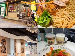 -友达面馆(广州总店)
