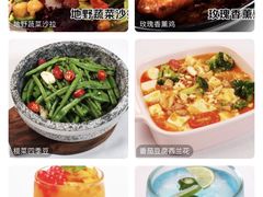 -青叶202都市餐厅(迪诺水镇店)