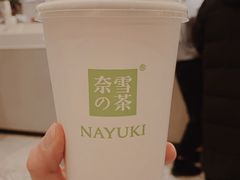 霸气芝士草莓-奈雪的茶(天河城店)