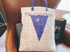 -楼上(新馬路澳門廣場店)
