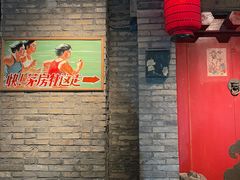 -和平菓局(王府井店)