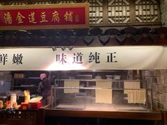 门面-老宁波1381餐厅(宏泰广场店)