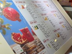 -Jazcu珍仕菓鲜榨果汁(西单大悦城店)