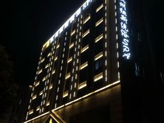 -纽斯洗浴SPA(三墩店)