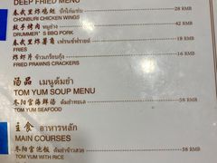 -KARN敢·春武里泰国小餐馆(版筑翠园店)
