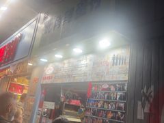 -利强记北角鸡蛋仔(弥敦道店 )