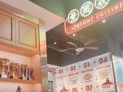-明腾壹间茶餐厅(新都会花园广场店)