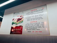 -福源药膳鸡(天润城店)