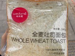 -味多美蛋糕(西安门店)