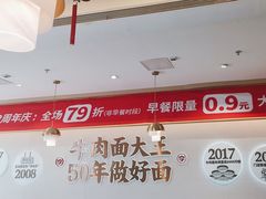 -李先生牛肉面大王(广渠门内店)