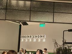-外婆家(西红门荟聚购物中心店)