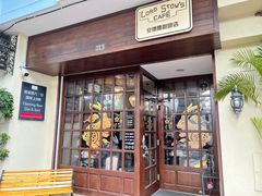 -安德鲁饼店(总店)