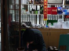 大堂-润和祥小砵头甜酒酿