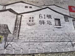 -61号餐吧(兴坪古镇漓江店)