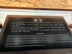 -宣城市博物馆