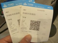 -万达影城(唐山爱琴海XLAND店)