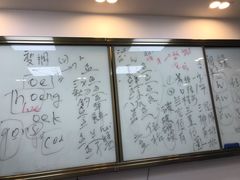 教室环境-粤学粤好·港式粤语文化及学习中心(福田南山都有店)