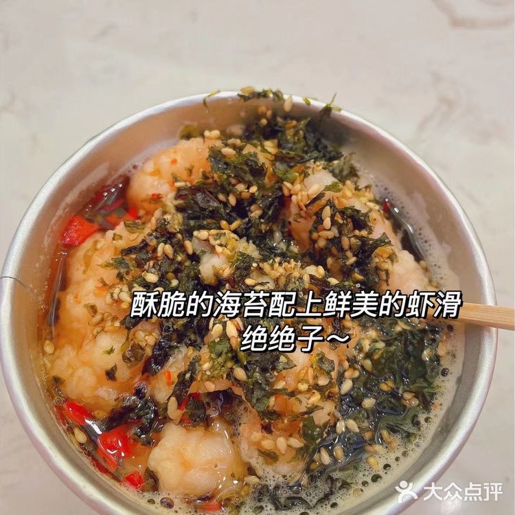 全国首创虾滑品牌🦐斯润普手打虾滑