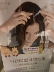 -熙朵美学植发连锁