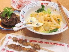 -震山堂·手工劲面(仓山万达店)
