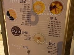 -小团圆糖水铺(襄阳南路店)