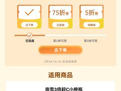 -tea'stone (万象天地店)