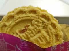 -Pastelaria Koi Kei(威尼斯人K12店)