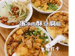 -小豆海棠(嘉兴路店)