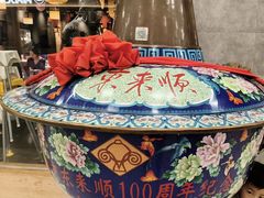 -东来顺饭庄(apm总店)