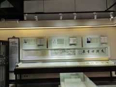 -浙江省博物馆(孤山馆区)