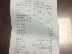 -ALDI奥乐齐超市(凯德虹口店)