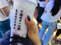 -眷茶(赛格国际购物中心店)