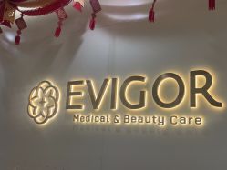 -Evigor医维格医美