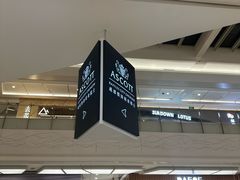 -成都雅诗阁来福士
