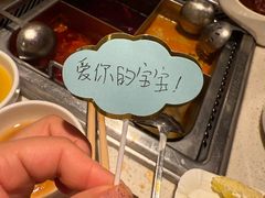 -海底捞大排档火锅(悦荟广场店)