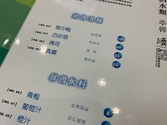菜单-正宗韩国炸酱面(沈航店)