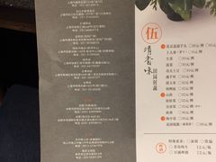 菜单-煲宫猪肚鸡(昆山金鹰国际购物中心店)