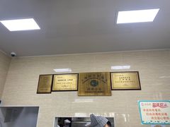 -万寿斋(山阴路店)