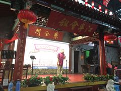 -江宁会馆(劈柴院店)