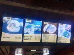 -朱阿根烧饼(赤峰路店)