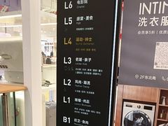 -银泰百货(北京大红门店)