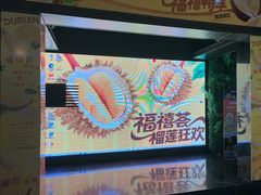 -福禧荟·海鲜自助