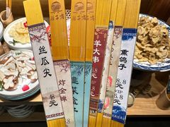 -鸽子窝(黄村店)